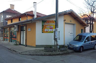 селскостопански магазин