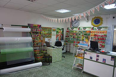 селскостопански магазин