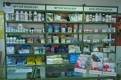 селскостопански магазин